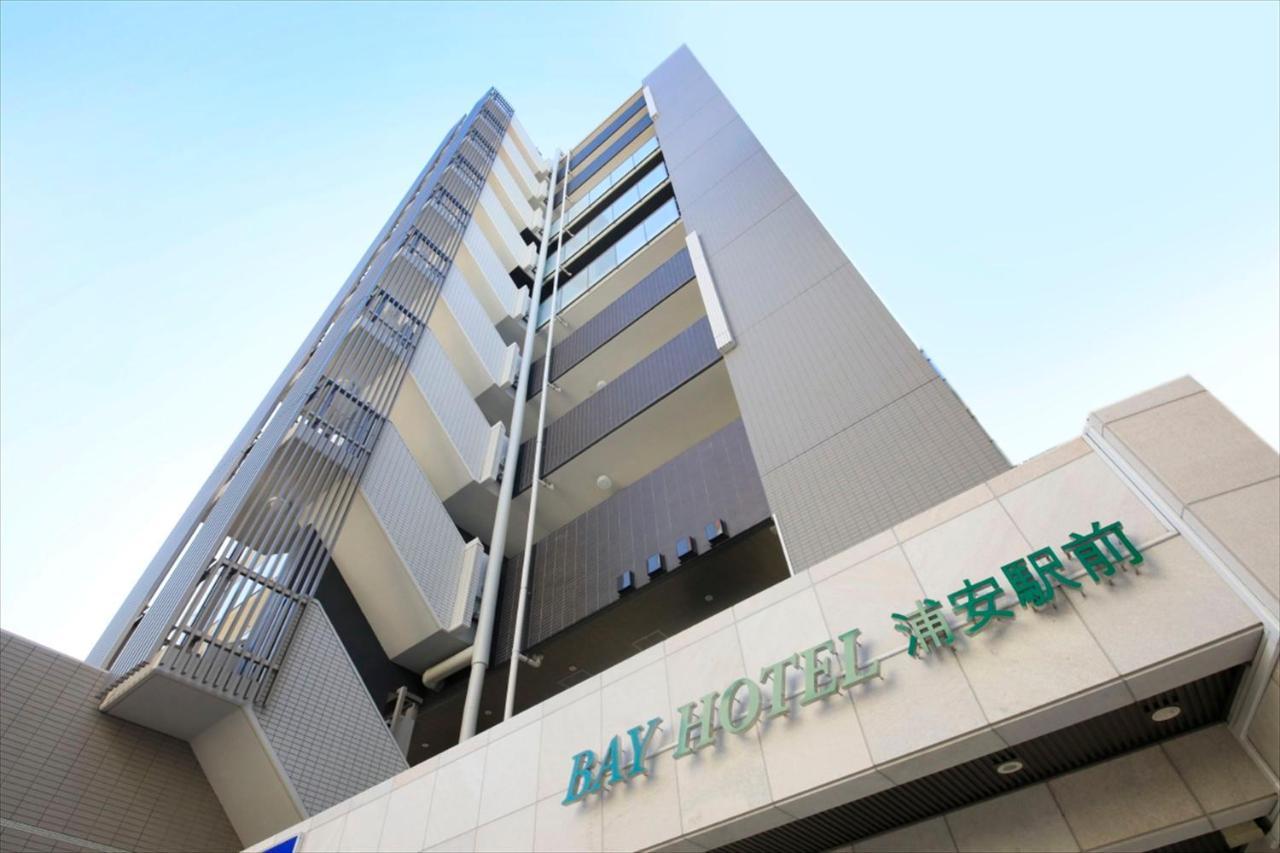 Bay Hotel Urayasu-Ekimae Tokió Kültér fotó