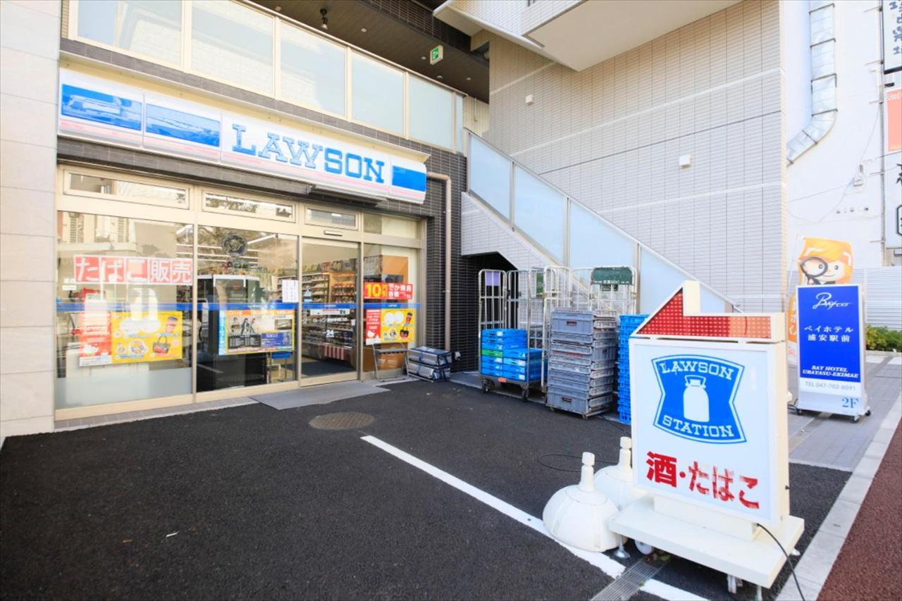 Bay Hotel Urayasu-Ekimae Tokió Kültér fotó