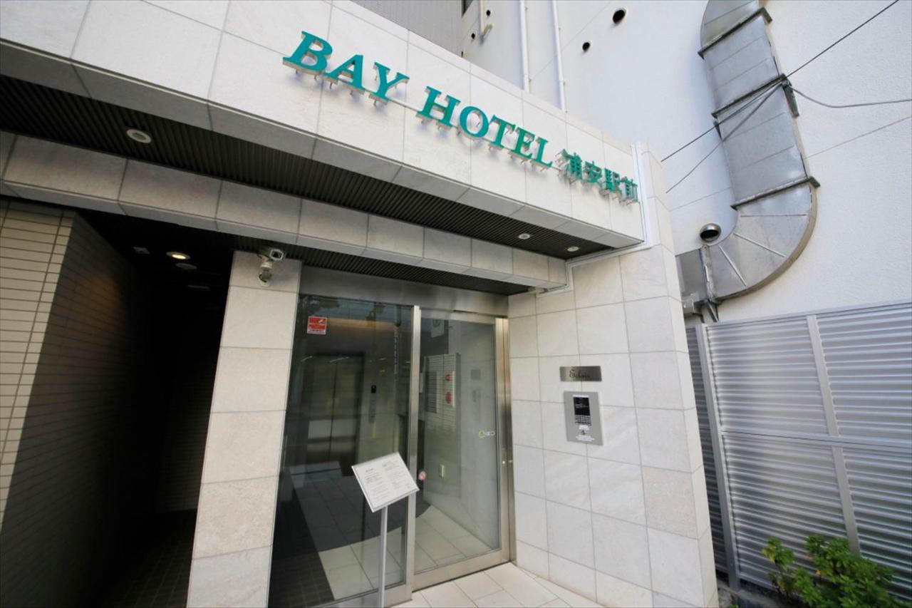 Bay Hotel Urayasu-Ekimae Tokió Kültér fotó