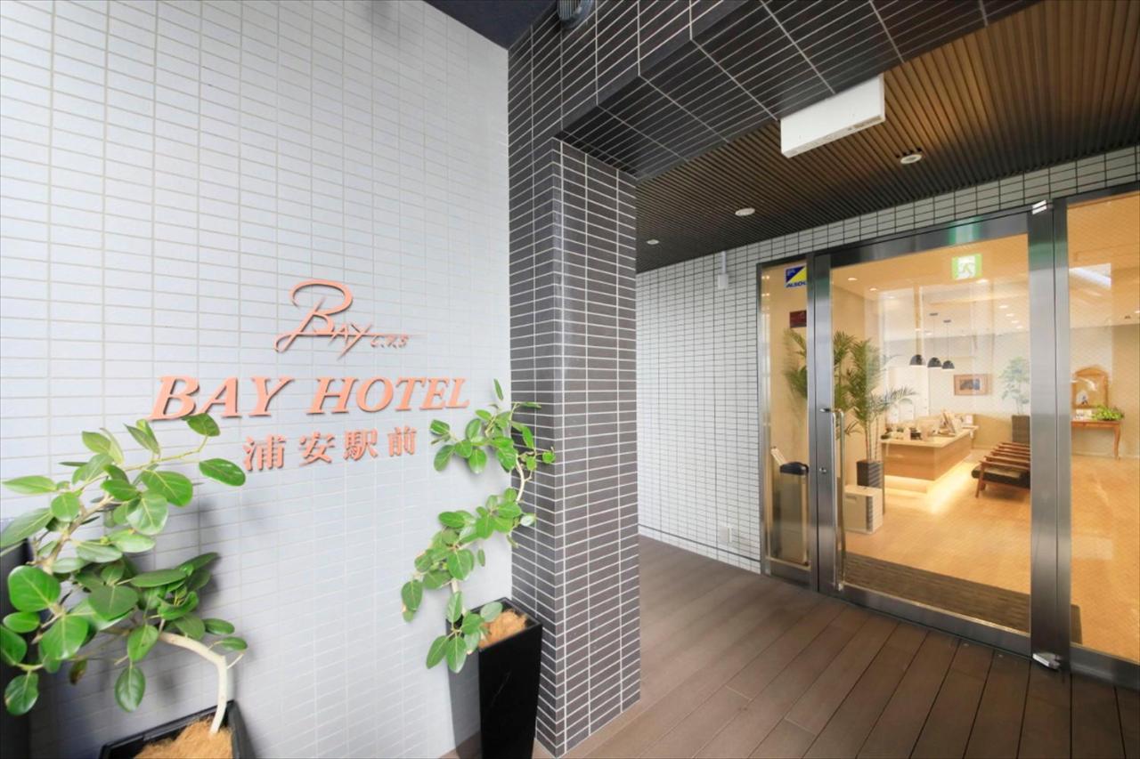 Bay Hotel Urayasu-Ekimae Tokió Kültér fotó