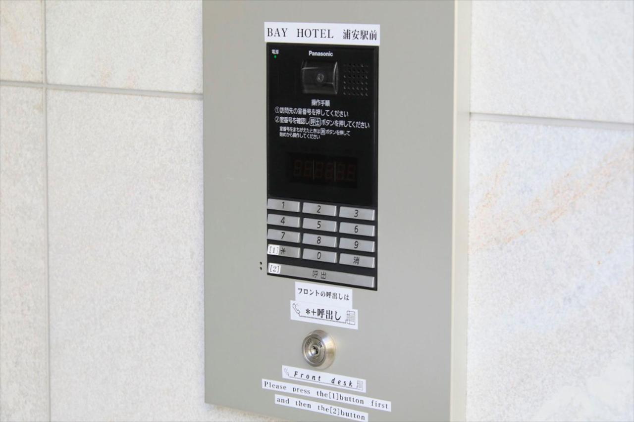 Bay Hotel Urayasu-Ekimae Tokió Kültér fotó