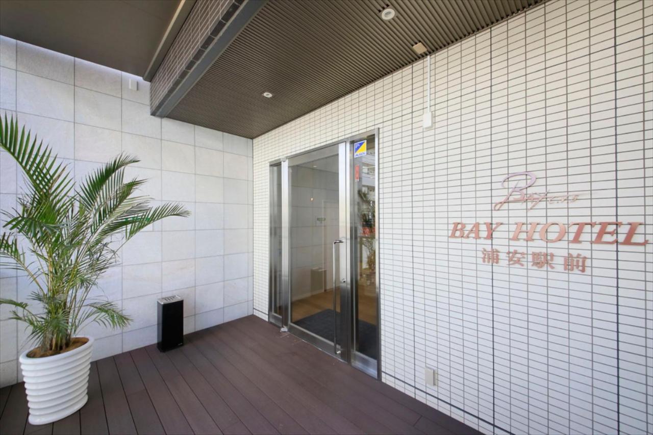 Bay Hotel Urayasu-Ekimae Tokió Kültér fotó